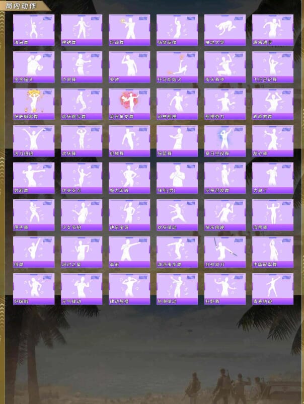 HPCMW4165122和平精英账号详情图13