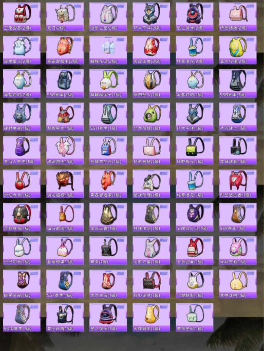 HPCMW4165122和平精英账号详情图12