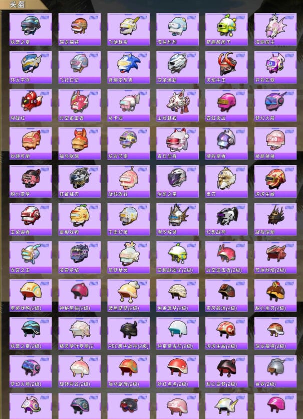 HPCMW4165122和平精英账号详情图9