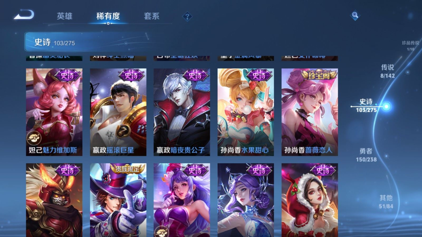 WZQM4269090王者荣耀账号详情图19