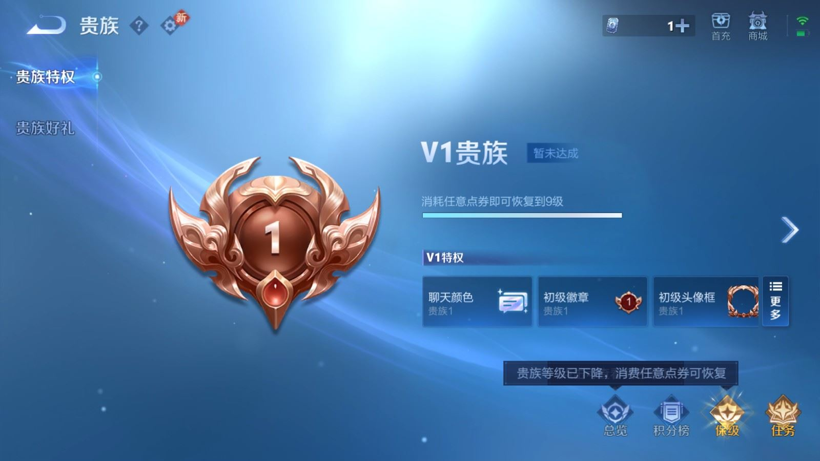 WZQM4269118王者荣耀账号详情图20