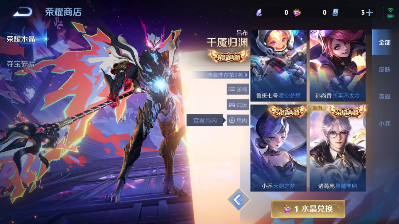 WZQM4269145王者荣耀账号详情图26