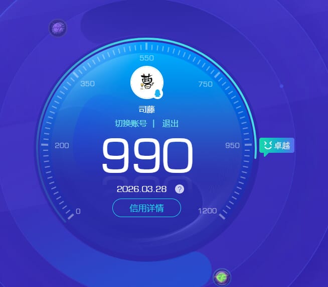 CFQM467618穿越火线账号详情图3