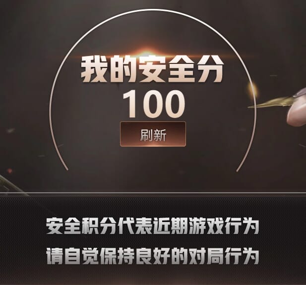CFQM467618穿越火线账号详情图5