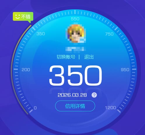 CFQM467624穿越火线账号详情图5