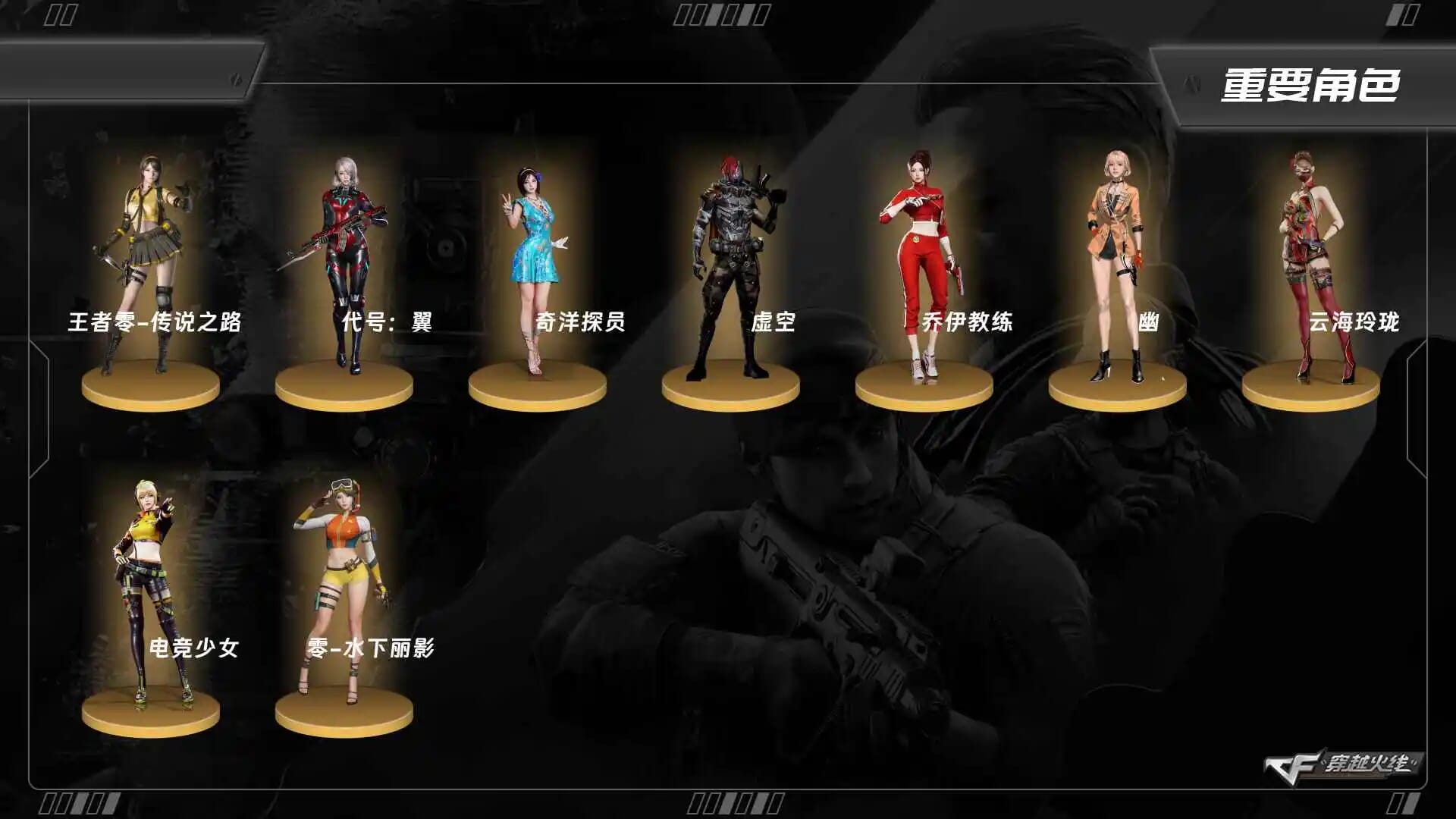 穿越火线账号北部战区黑龙江一区5982/北部/黑龙江区/可排位/【Lv.100 元帅】/VIP6 /38V/幻神/幻神宠儿/幻神纸