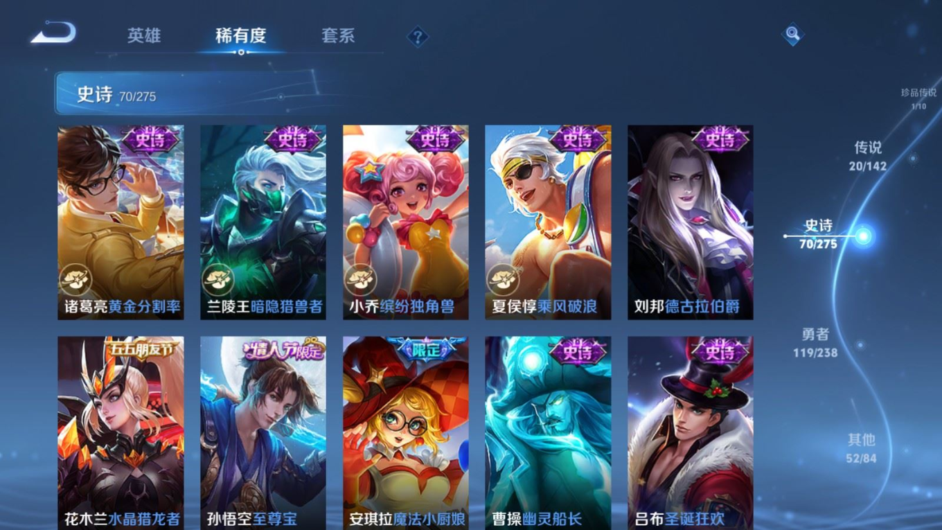 WZQM4269204王者荣耀账号详情图17 WZQM4269204王者荣耀账号详情图17