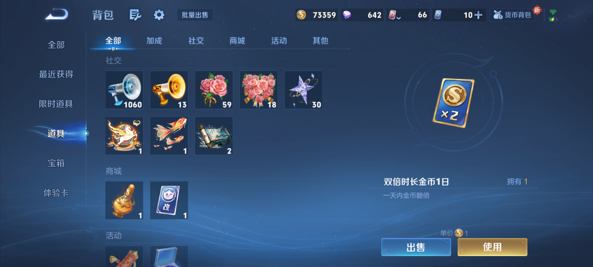 WZQM4269212王者荣耀账号详情图13