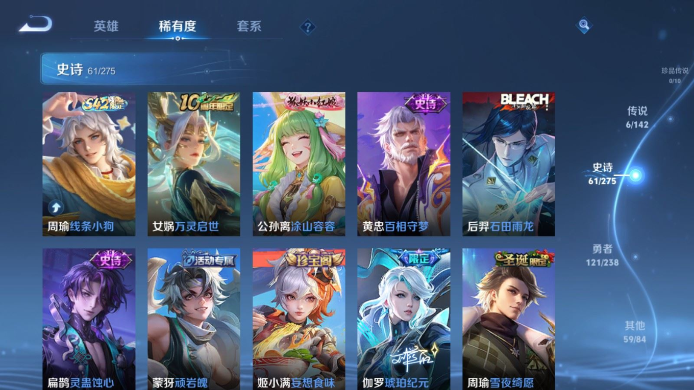 WZQM4269250王者荣耀账号详情图9