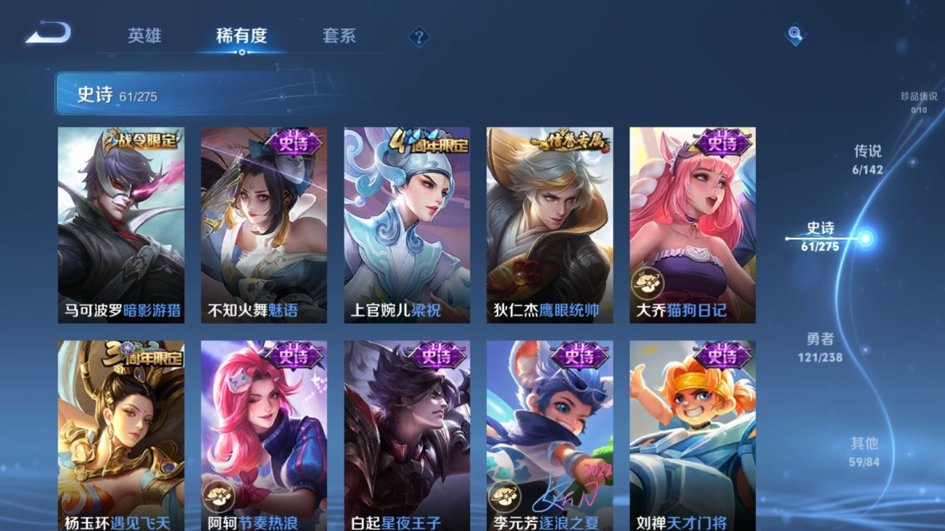 WZQM4269250王者荣耀账号详情图11