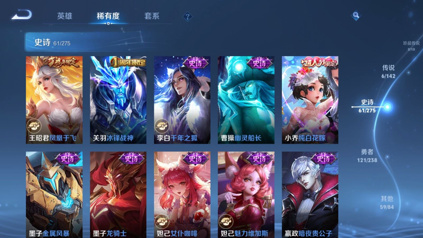 WZQM4269250王者荣耀账号详情图13