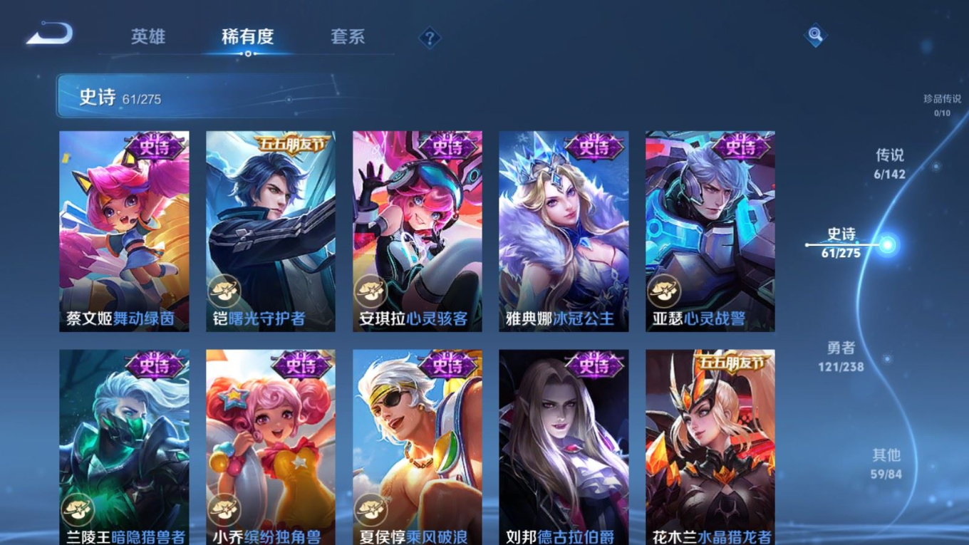 WZQM4269250王者荣耀账号详情图12