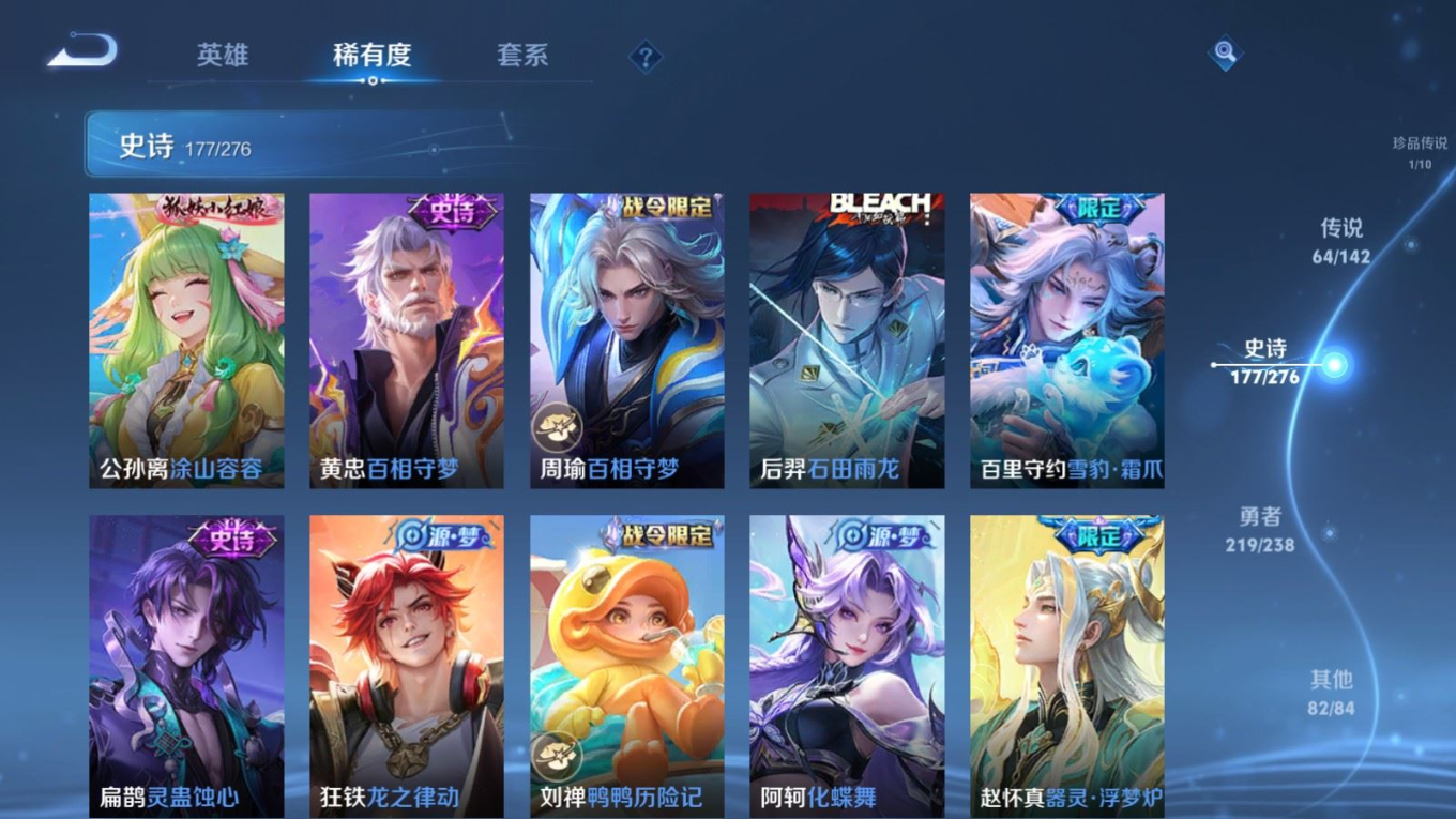 WZQM4269255王者荣耀账号详情图18