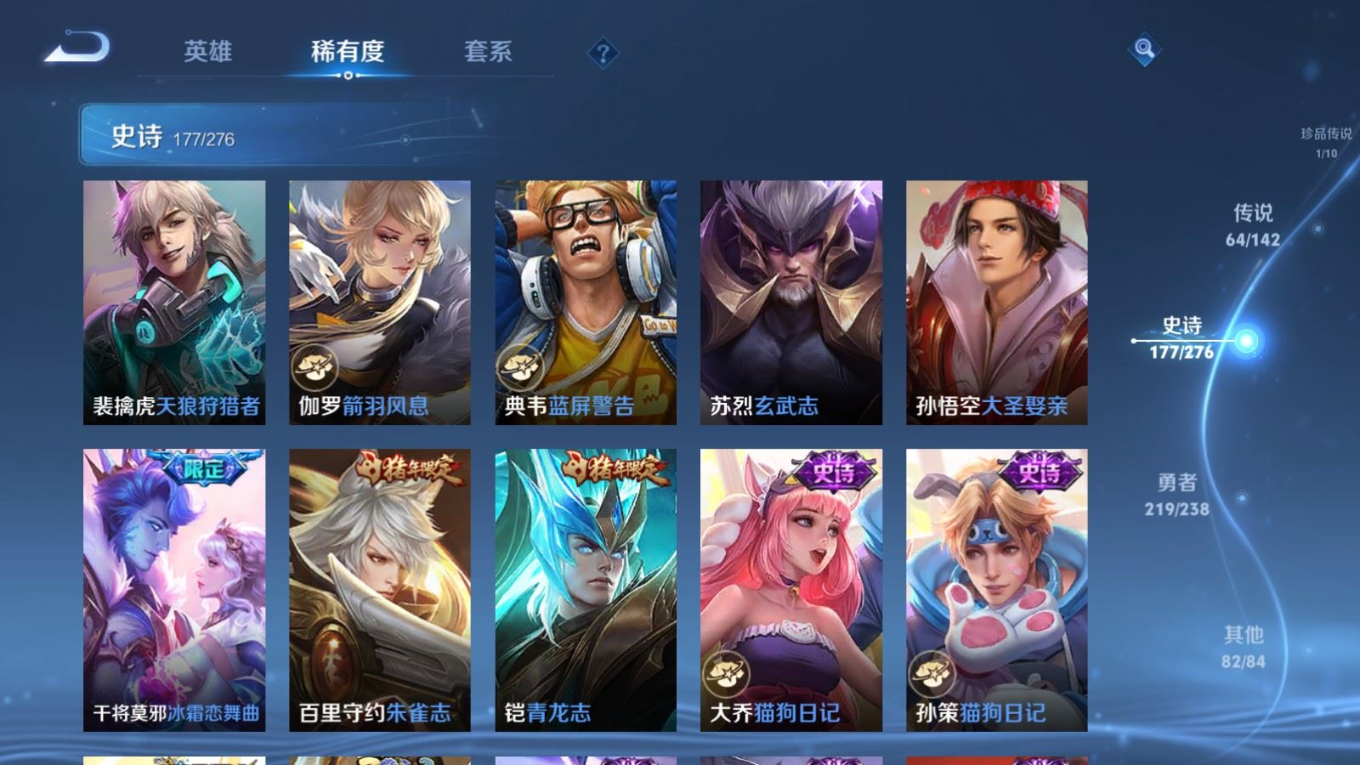 WZQM4269255王者荣耀账号详情图29