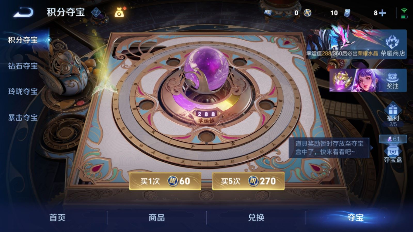 WZQM4269260王者荣耀账号详情图20