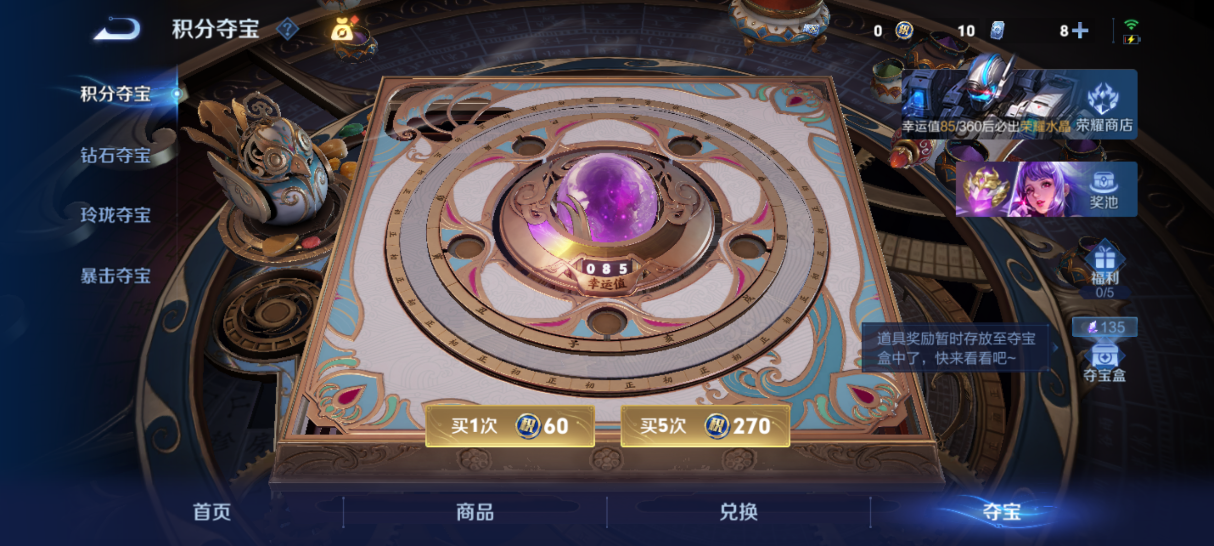 WZQM4269283王者荣耀账号详情图19