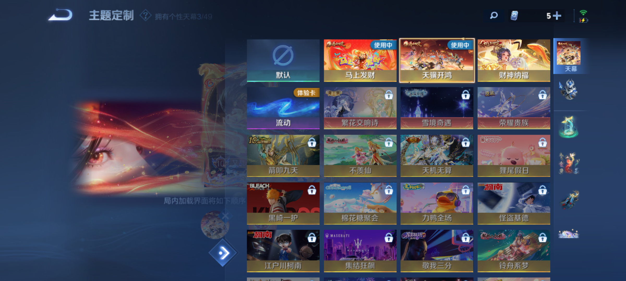 WZQM4269322王者荣耀账号详情图18 WZQM4269322王者荣耀账号详情图18