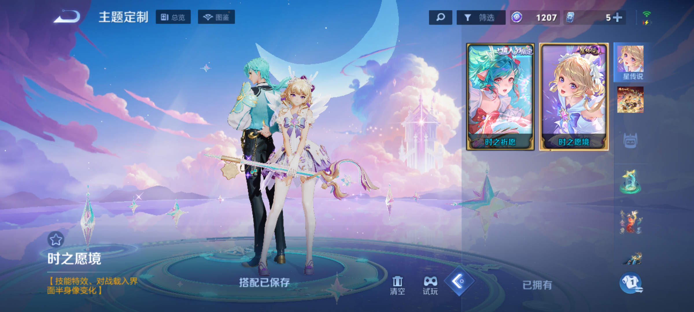 WZQM4269322王者荣耀账号详情图19 WZQM4269322王者荣耀账号详情图19