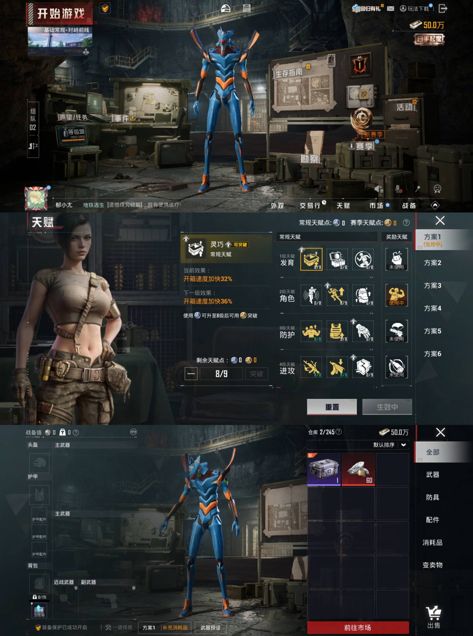 HPCMW4165532和平精英账号详情图11