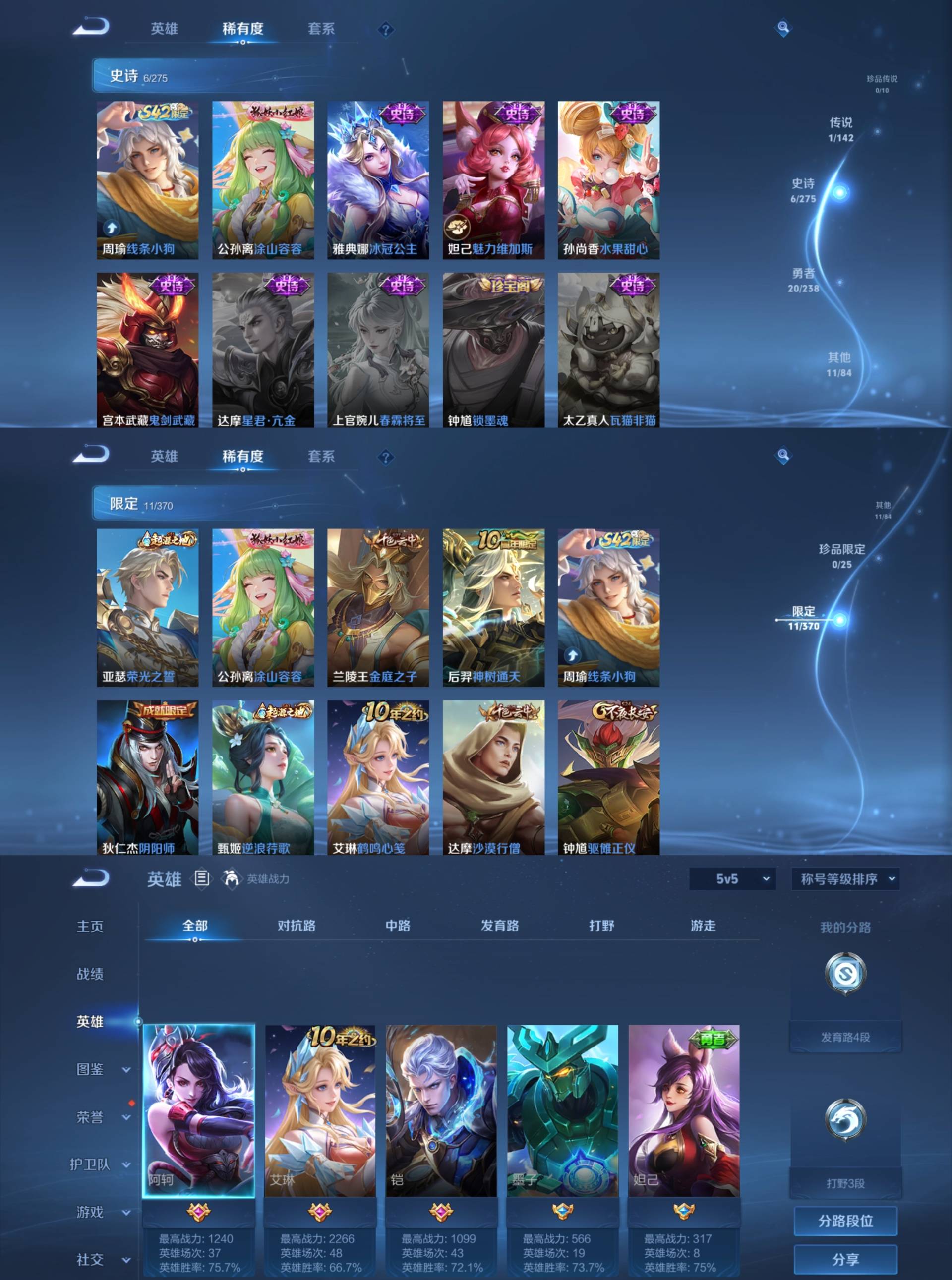 HPCMW4165532和平精英账号详情图10