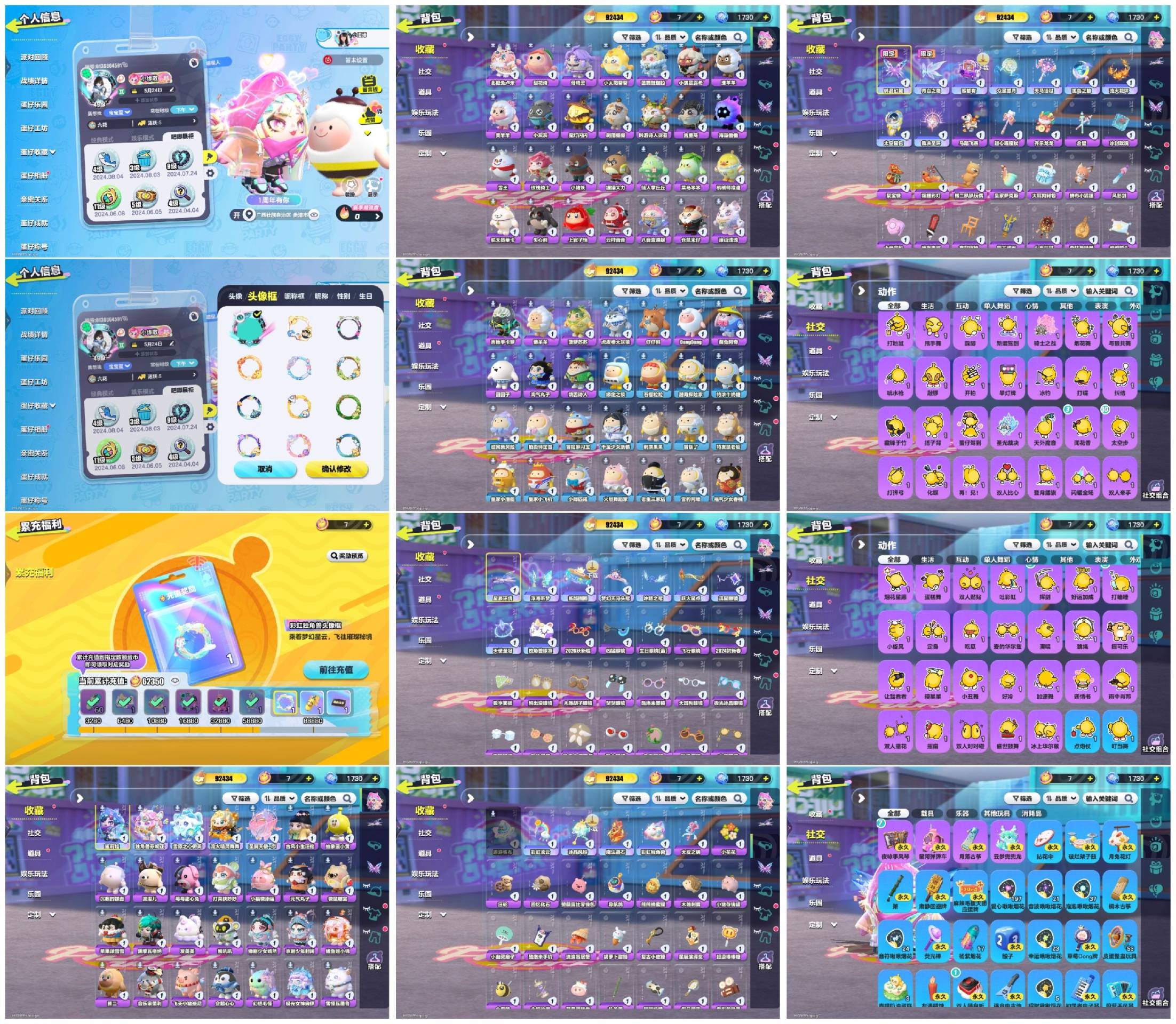 蛋仔派对账号VIVO5至臻1羊61紫2载具独角兽雪原之心流火精灵鲨莉娃东东羊

【XQD291】

✅渠道：vivo✅登陆方式：手机号

✅历史潮流：92434✅氪条：62350

✅