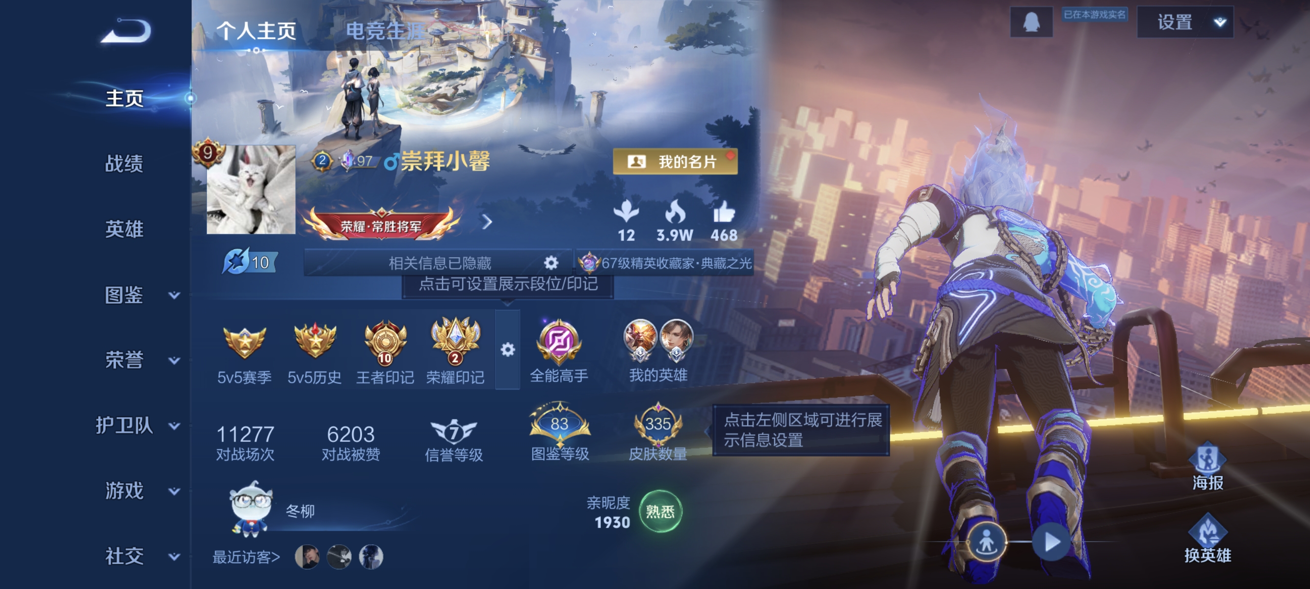 王者荣耀账号安卓QQKF18718【15w贵族积分 2市标 2星传/幽冥眼/金貂蝉 20按键】【段位以实际上号为准 截图段位并不代表实际段位！！！】
实名: 不可修改 贵族等级: V9 英雄数: 127 皮肤数: 33