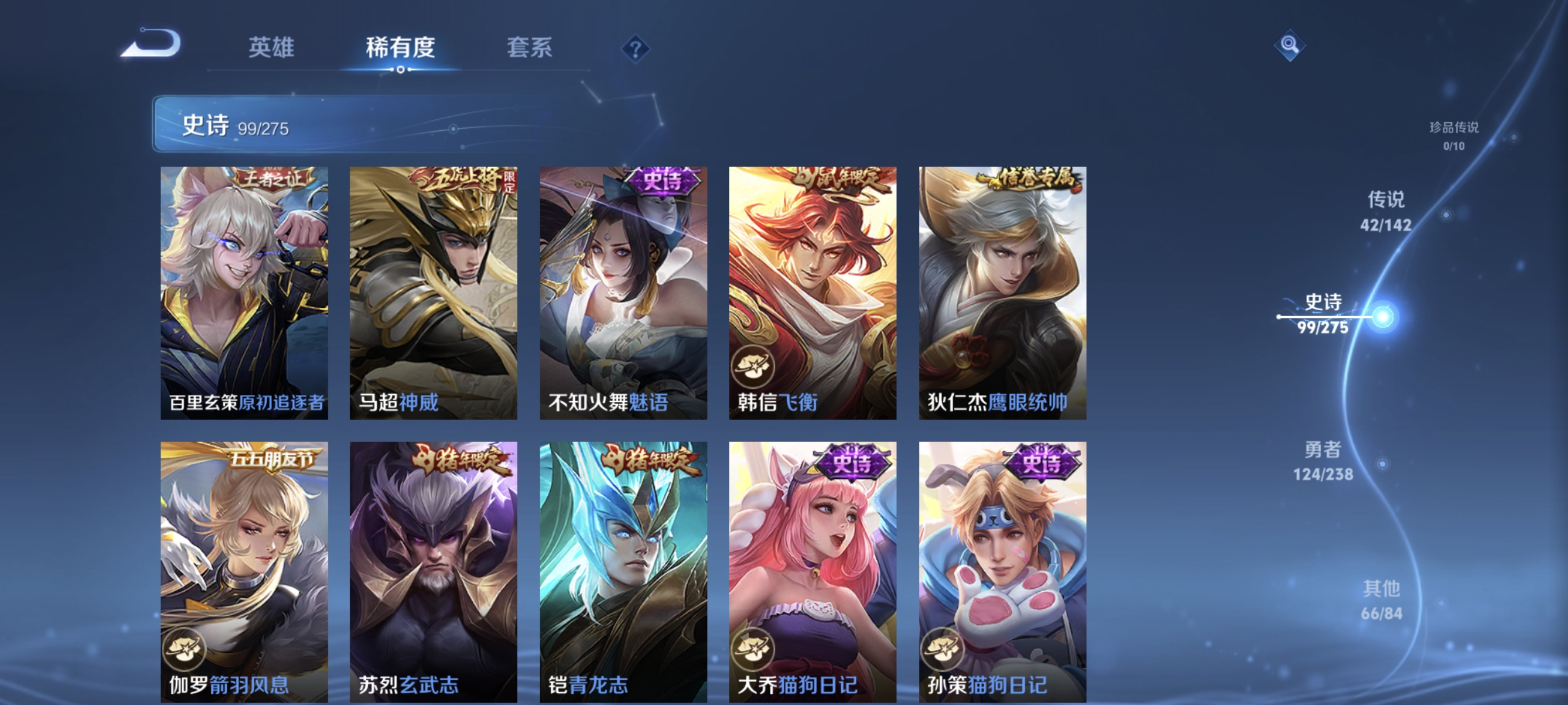 WZLX4326739王者荣耀账号详情图15