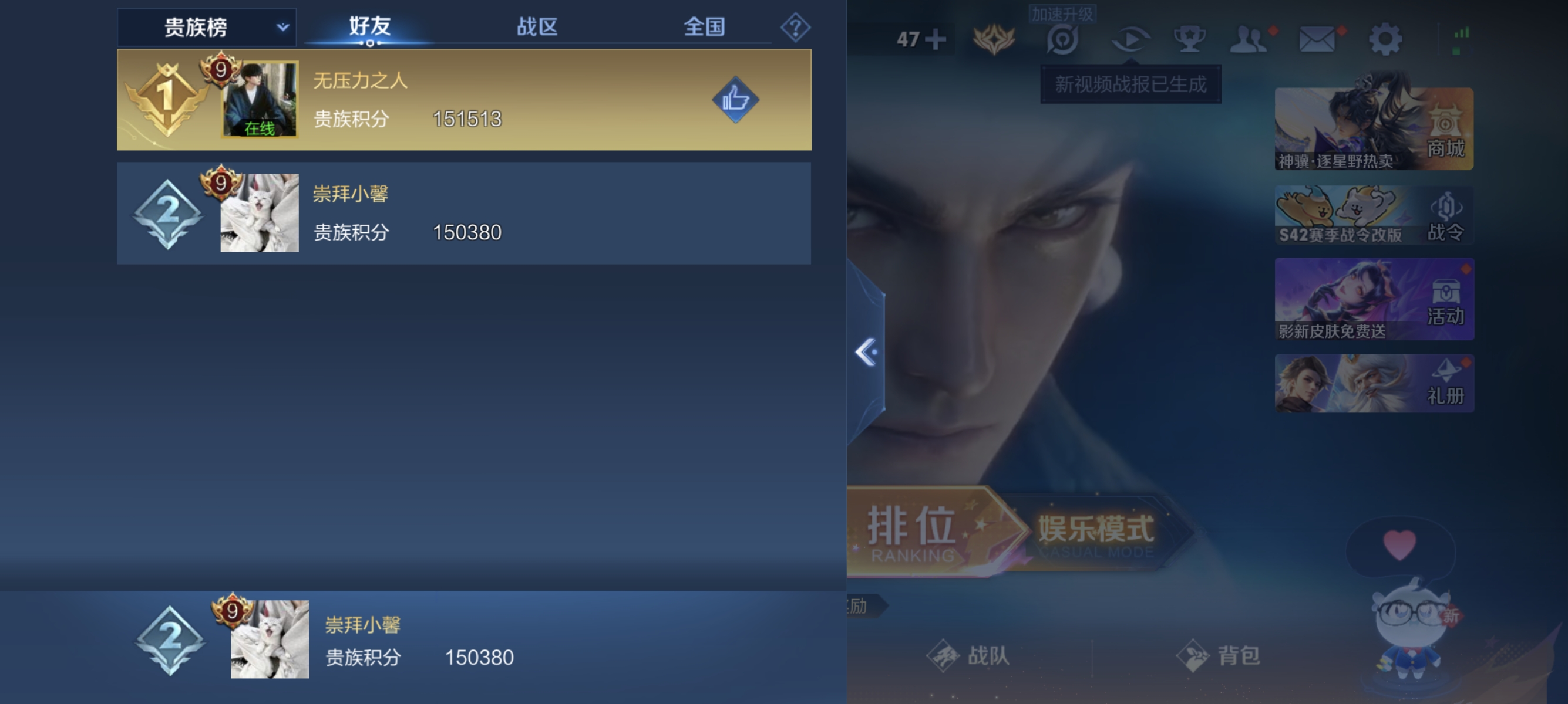 WZLX4326739王者荣耀账号详情图17