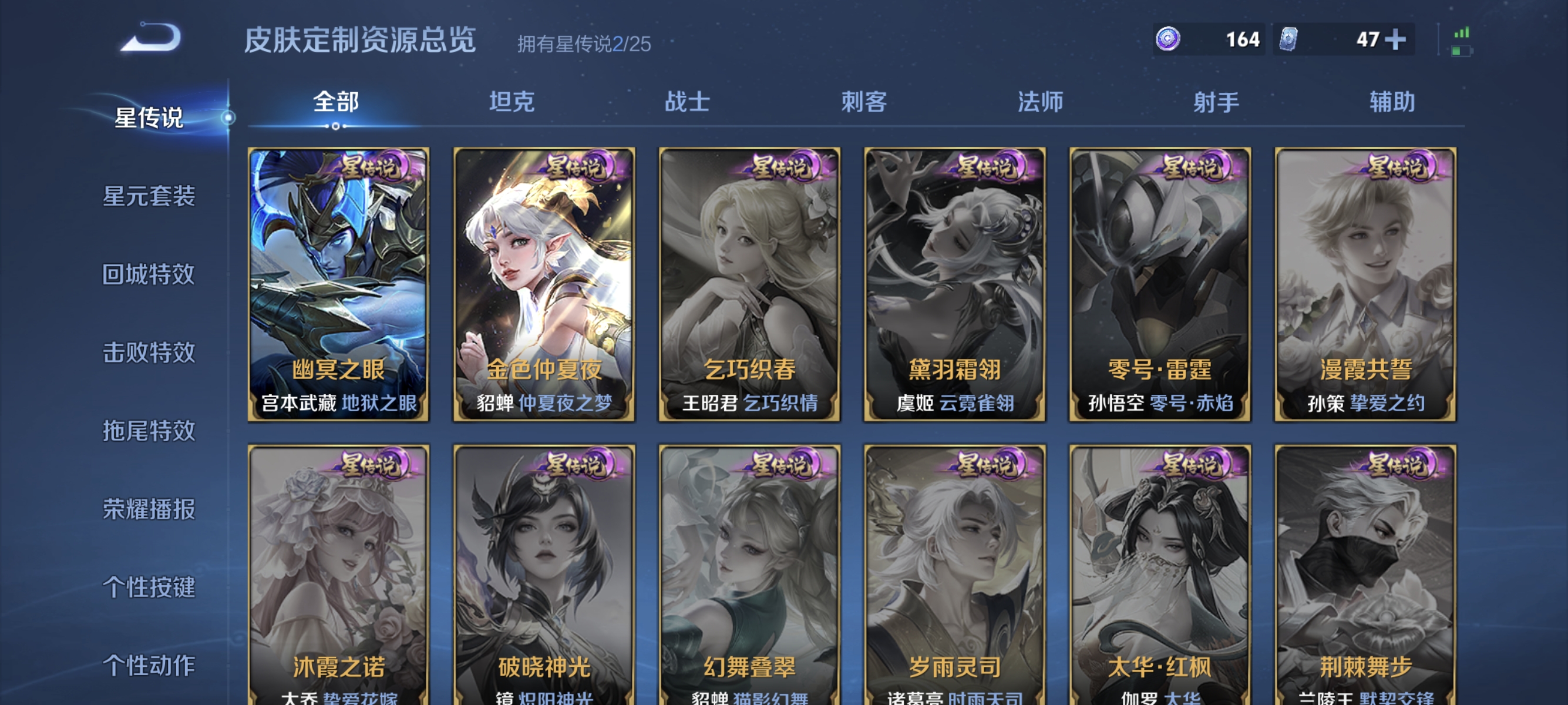 WZLX4326739王者荣耀账号详情图18