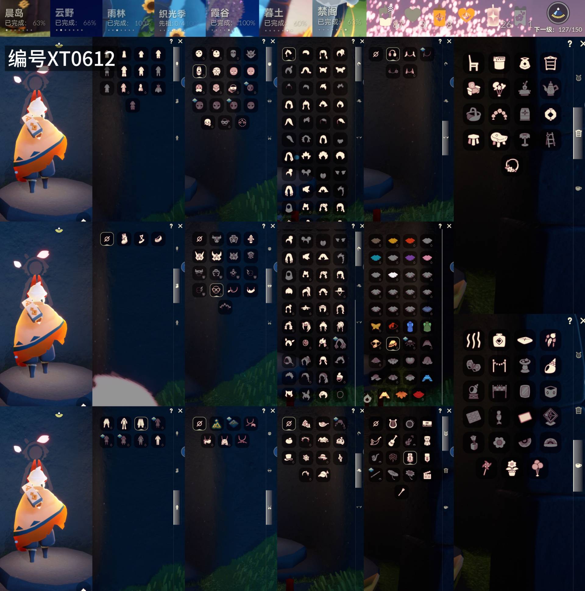 GYXB49562光遇账号详情图2