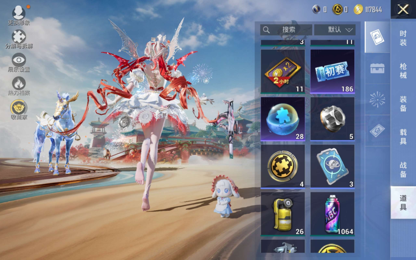 HPQM4151247和平精英账号详情图14 HPQM4151247和平精英账号详情图14