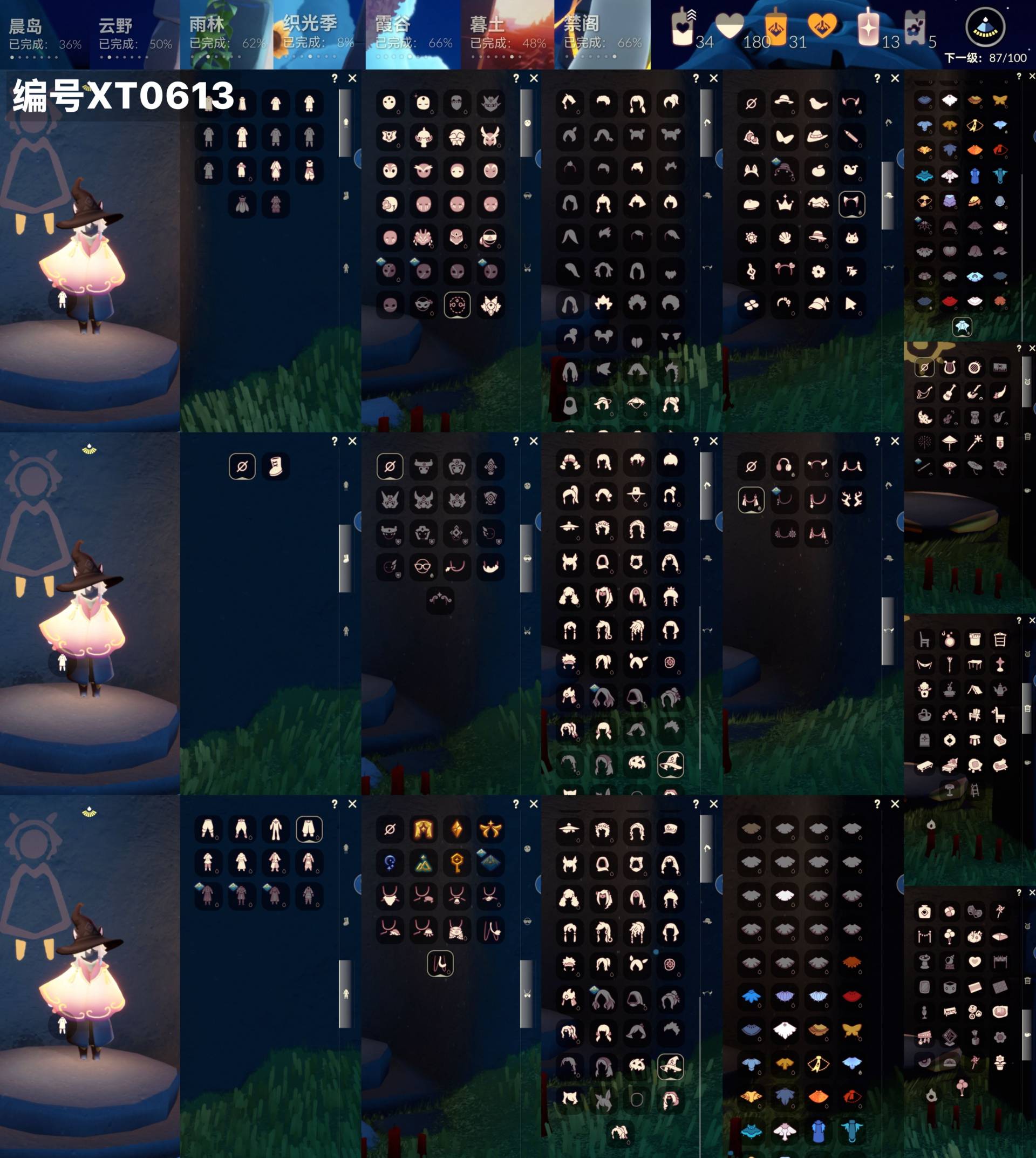 光遇账号安卓官服[18137859]【XT0613】
✅官服6季奶14白枭粗框，武士裤巫师蝙蝠围巾蛛网白雪青衫枯角姆明饰品皮皮猫套
✅渠道 ：安卓手机号✅4.30可换绑

✅最高：2.319最矮：14.319