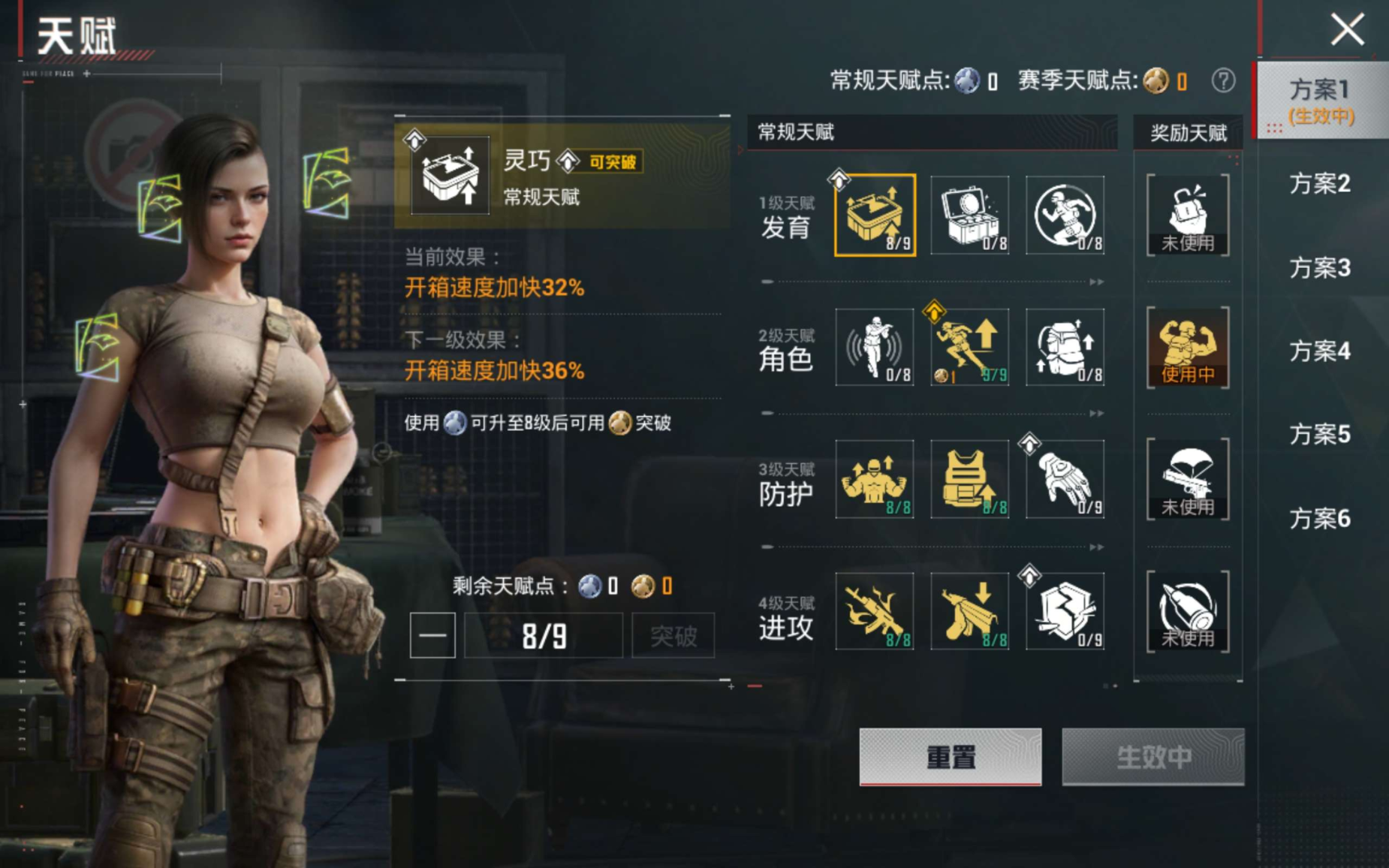 HPQM4151261和平精英账号详情图19