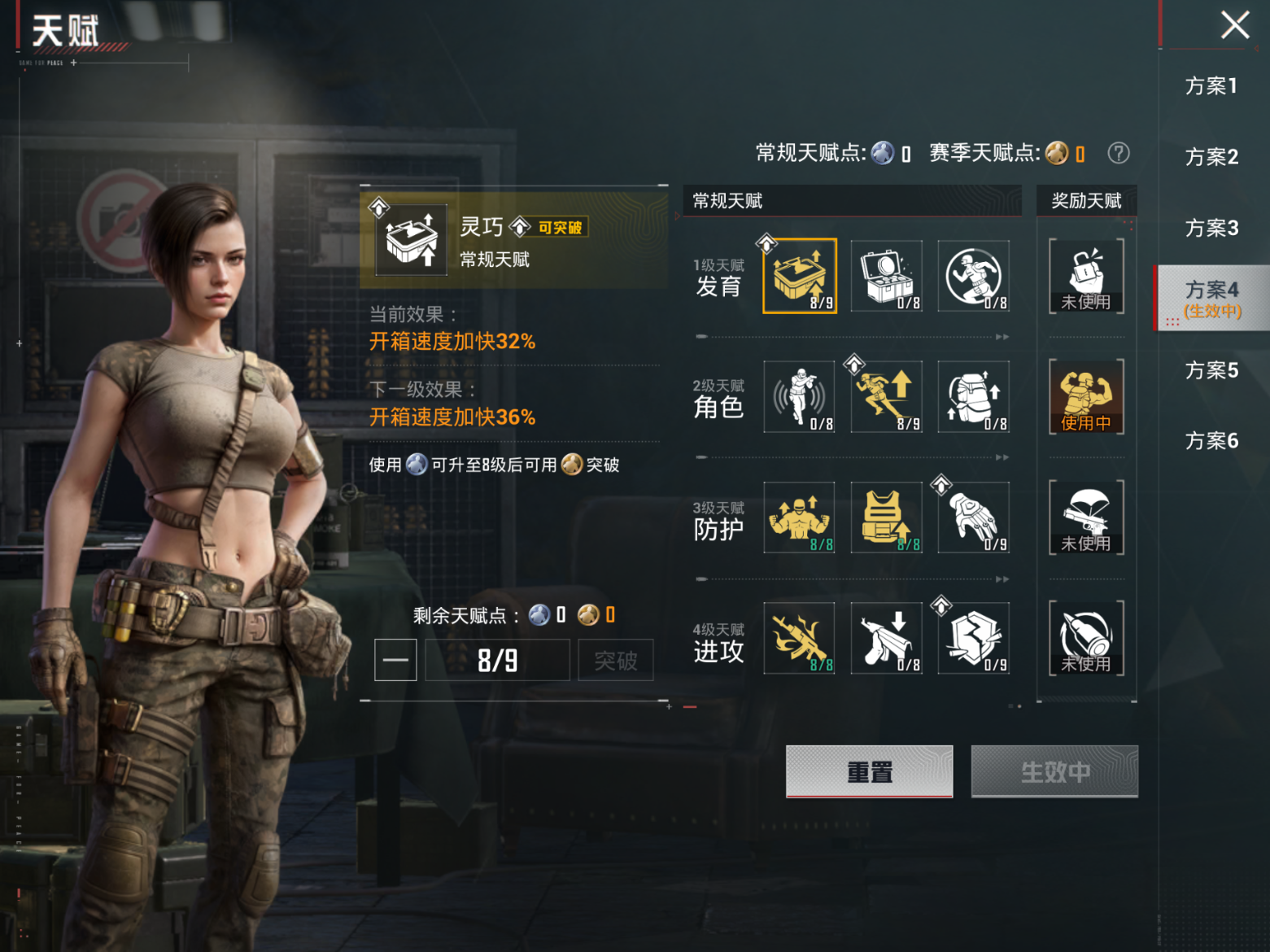 HPQM4151275和平精英账号详情图17