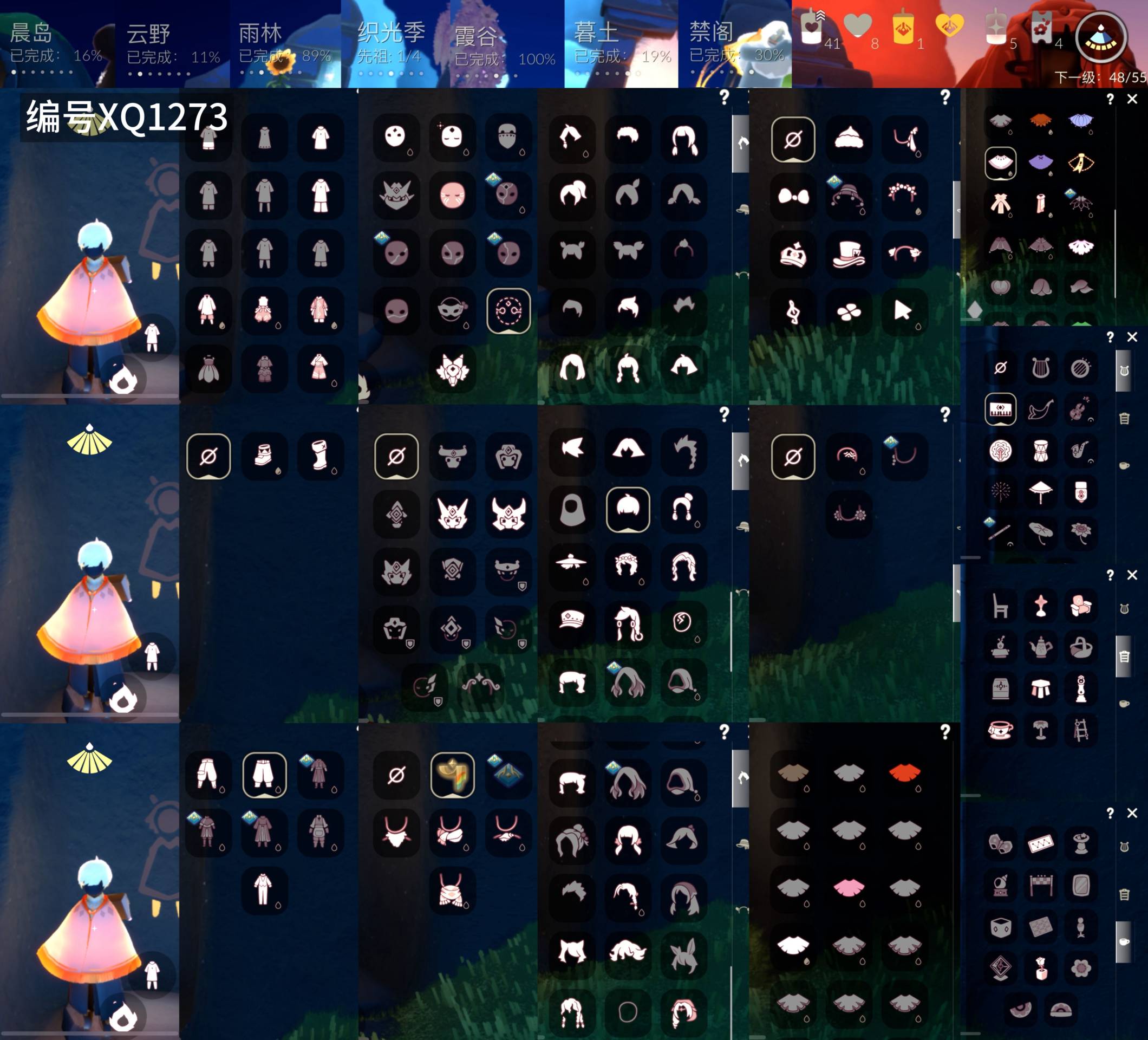 光遇账号iOS官服[18138387]【XQ1273】
✅苹果彩染围巾，王子围巾武士裤搓澡巾正太箬笠花环四叶草
✅渠道 ：苹果手机号✅4.30可换绑

✅最高：1.545最矮：13.545目前：2.385
