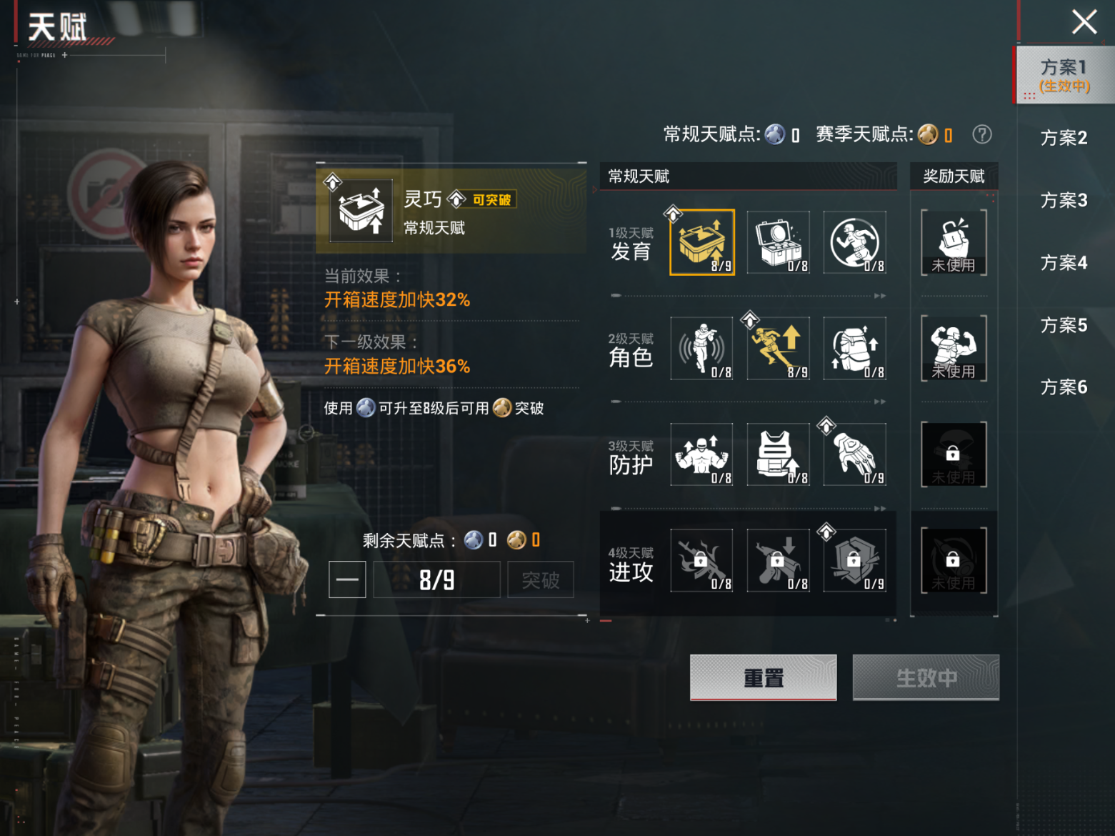 HPQM4151291和平精英账号详情图14