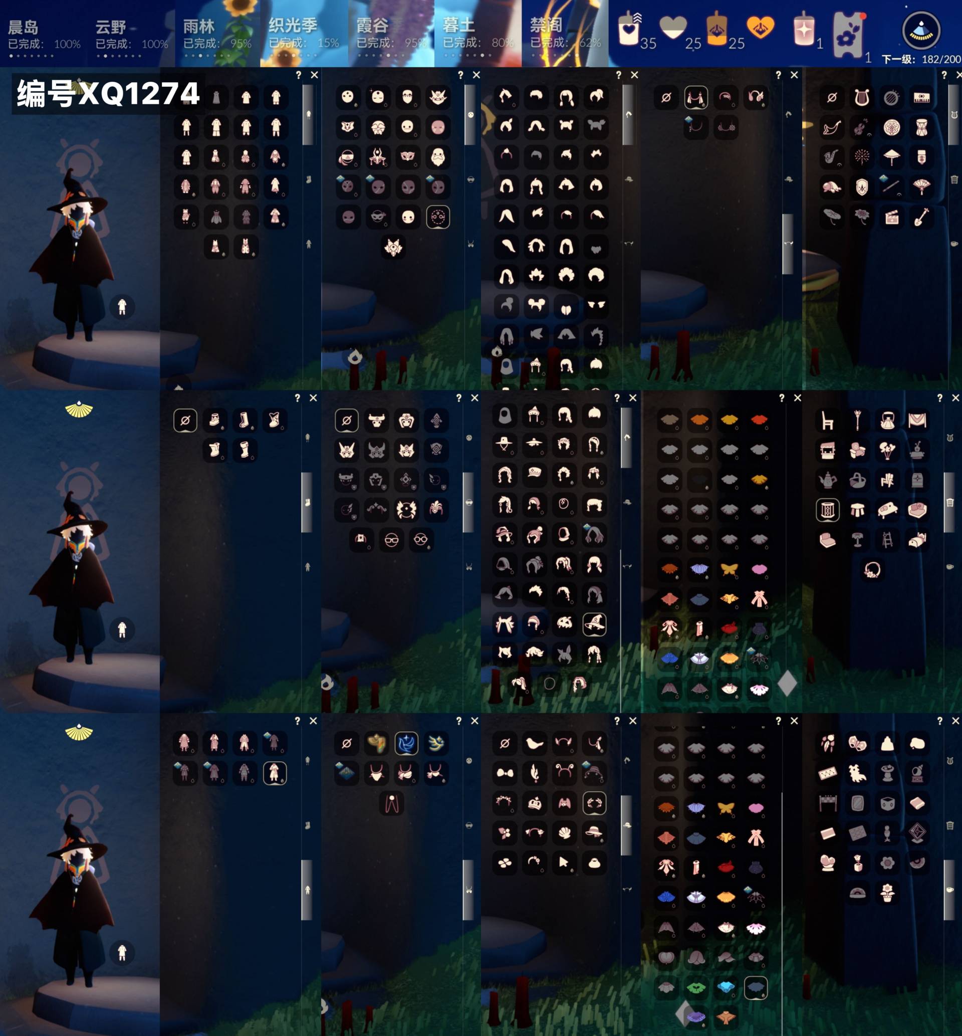 GYXB49567光遇账号详情图2