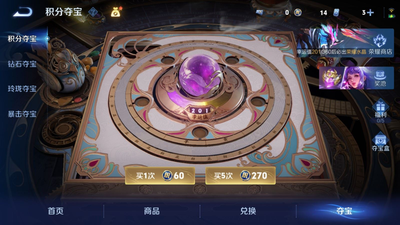 PX_2537941-128英雄-359皮肤--V9-1典藏3无双1珍品传说36传说 2星传说 幽冥之眼 金色仲夏夜【典藏】 无限飓风号 【无双】 神罪 群星魔术团韩信 碎月剑心 【珍品传说