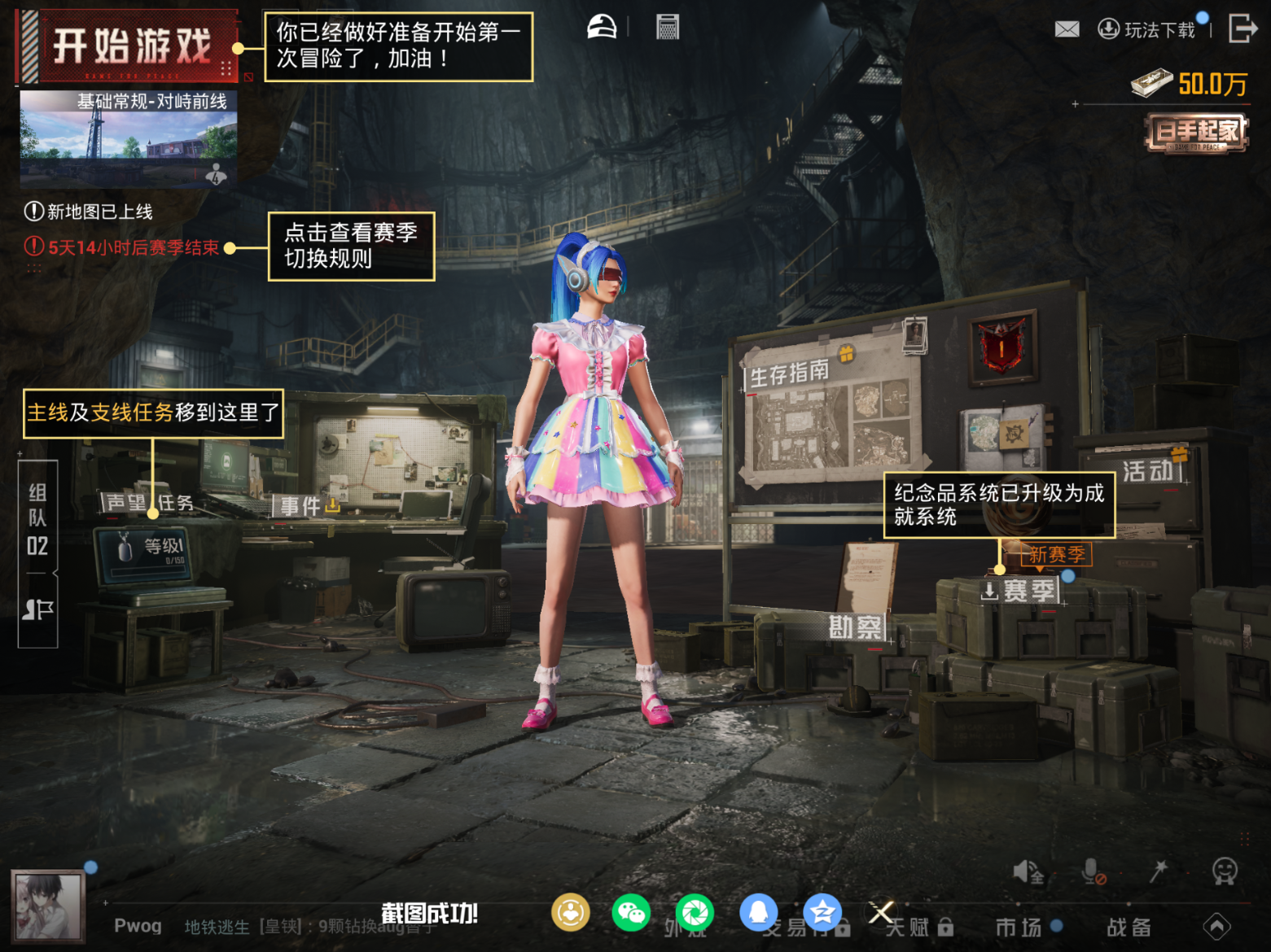 HPQM4151304和平精英账号详情图16