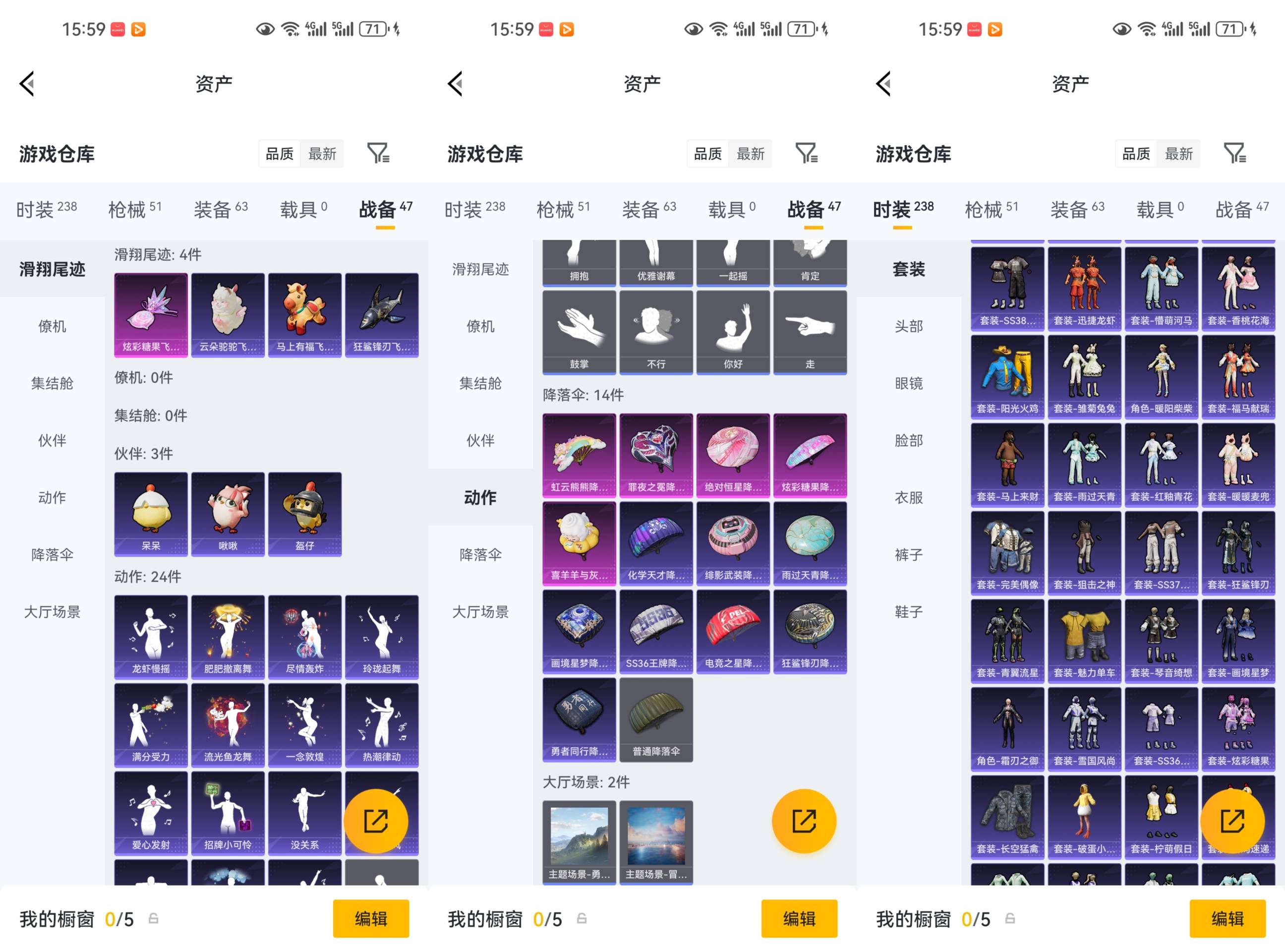 HPCMW4165580和平精英账号详情图7