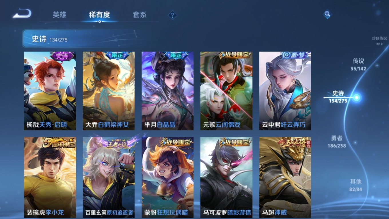 WZQM4269573王者荣耀账号详情图18