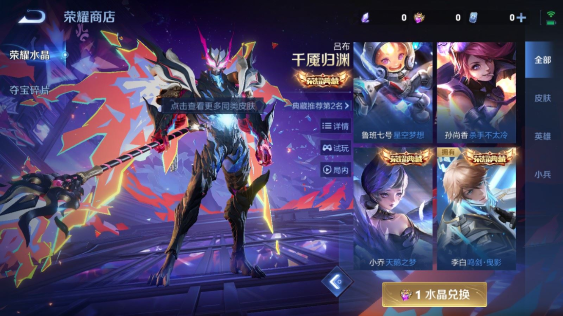 WZQM4269582王者荣耀账号详情图22