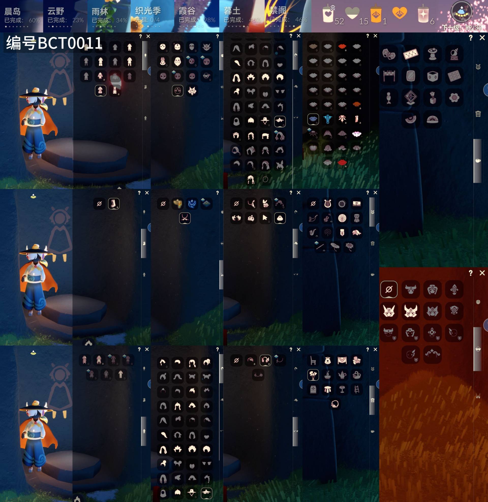 GYXB49569光遇账号详情图2