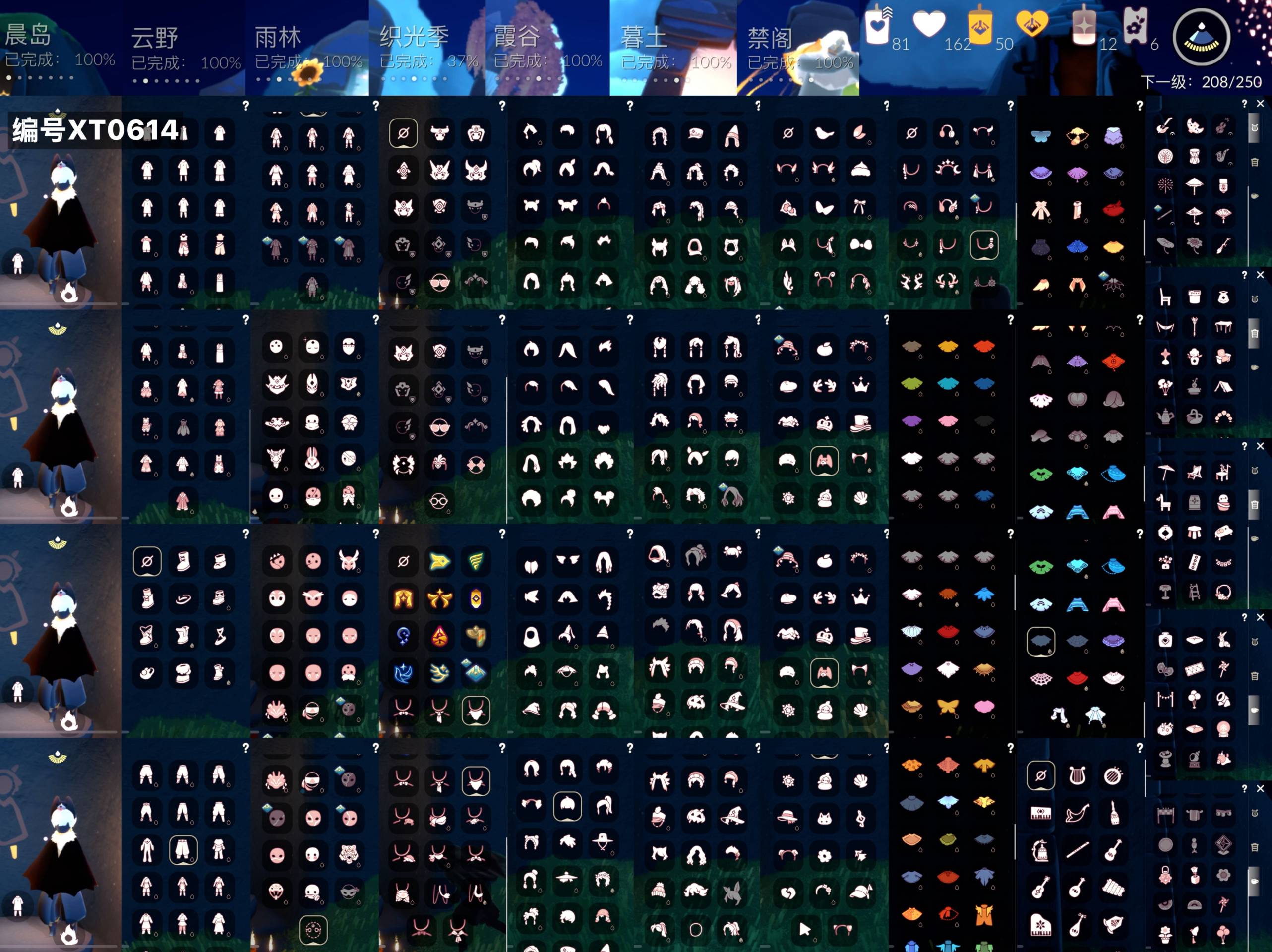 光遇账号iOS官服[18139452]【XT0614】
✅苹果11季猛0羽毛白枭，武士裤巫师蝙蝠蛛丝蛛网白雪兔子鞋雪人靴
✅渠道 ：苹果邮箱号✅5.1可换绑

✅最高：0.676最矮：12.676目前：0.81