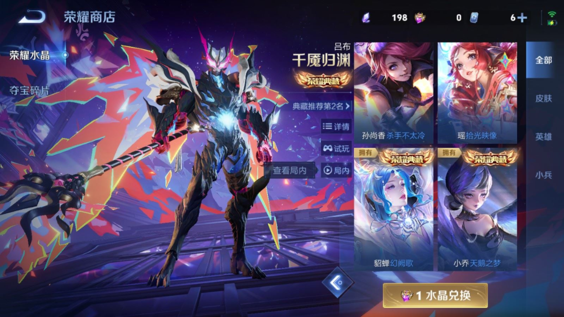 WZQM4269622王者荣耀账号详情图27 WZQM4269622王者荣耀账号详情图27