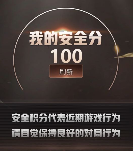 CFQM467824穿越火线账号详情图4