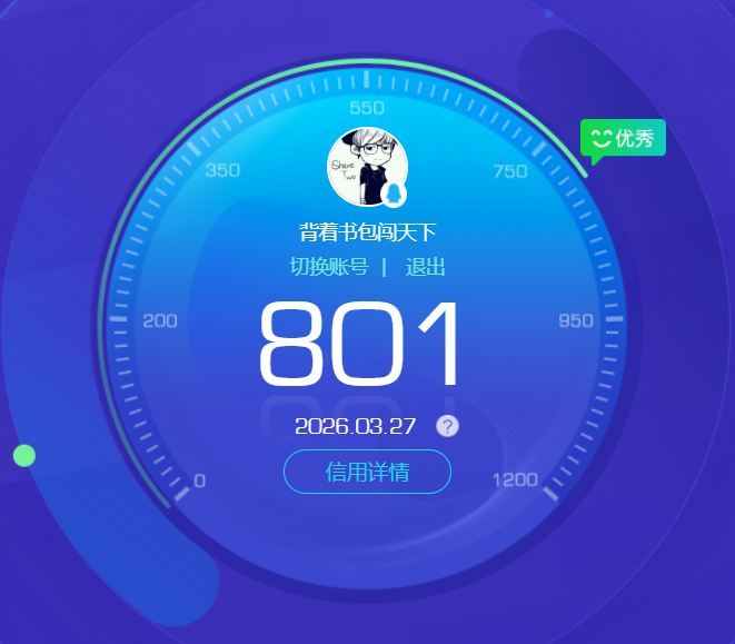 CFQM467824穿越火线账号详情图6