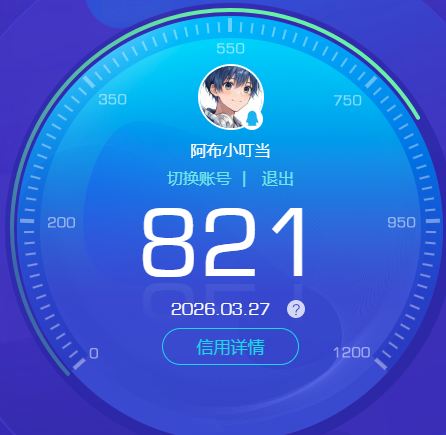 CFQM467828穿越火线账号详情图10