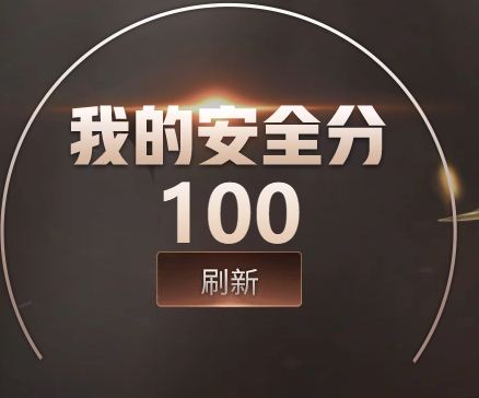 CFQM467828穿越火线账号详情图7