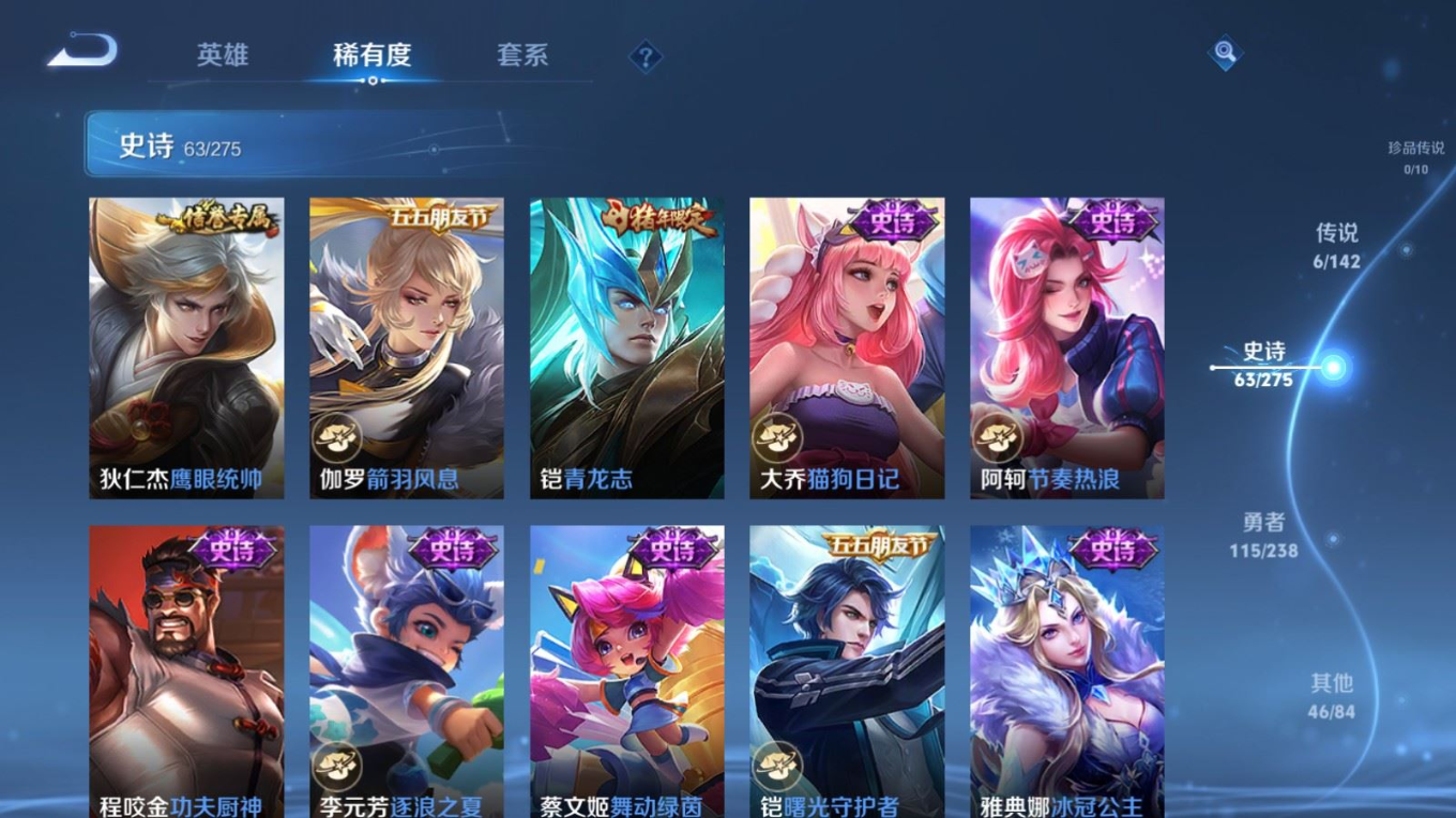 WZQM4269678王者荣耀账号详情图12